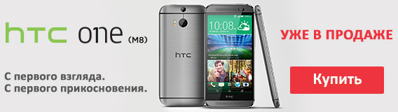 htc-one-2-metal-grey