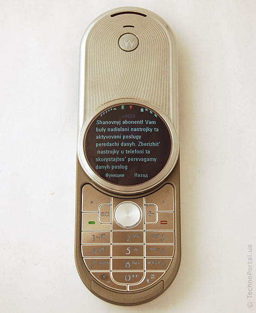 Motorola Aura — эксклюзивный имиджевый телефон с кругл