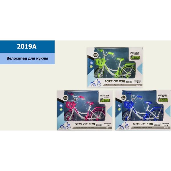 Велосипед для куклы 3 цвета,металл.с платик.эл-ми, 19.5*6*13см, в кор. 22*7,5*16см /48-2/
Велосипед для куклы 3 цвета,металл.с платик.эл-ми, 19.5*6*13см, в кор. 22*7,5*16см /48-2/