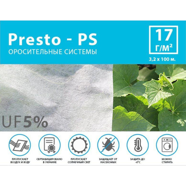 Агроволокно белое Presto-PS (спанбонд) плотность 17 г/м, ширина 3,2 м, длинна 100 м (17G/M 32 100)
Агроволокно белое Presto-PS (спанбонд) плотность 17 г/м, ширина 3,2 м, длинна 100 м (17G/M 32 100)