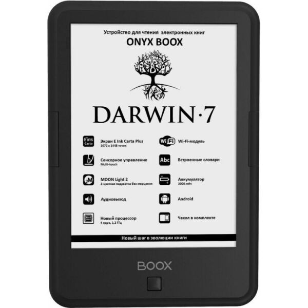 ONYX BOOX Darwin 7 Black 
ONYX BOOX Darwin 7 Black