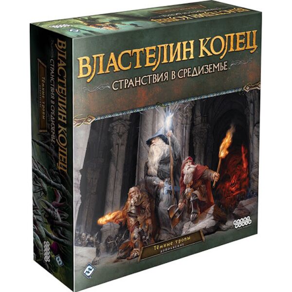 Настольная игра Hobby World Властелин колец: Странствия в Средиземье. Тёмные тропы (915309)
Настольная игра Hobby World Властелин колец: Странствия в Средиземье. Тёмные тропы (915309)
