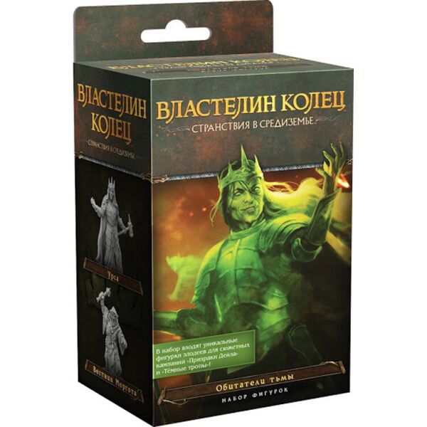 Настольная игра Hobby World Властелин колец: Странствия в Средиземье. Обитатели тьмы (915311)
Настольная игра Hobby World Властелин колец: Странствия в Средиземье. Обитатели тьмы (915311)