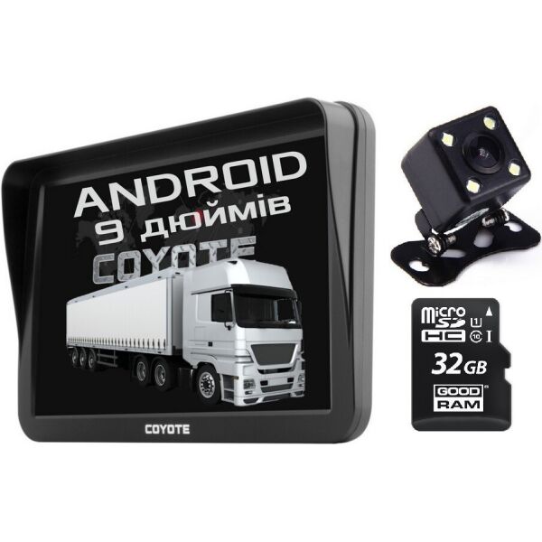 GPS Навигатор 9 дюймов COYOTE 1050 Master PRO 1gb 16gb на Андроид с Wifi для грузовиков и больших автомобилей + Камера заднего вида и карта памяти 32гб
GPS Навигатор 9 дюймов COYOTE 1050 Master PRO 1gb 16gb на Андроид с Wifi для грузовиков и больших автомобилей + Камера заднего вида и карта памяти 32гб