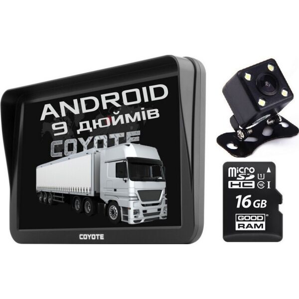 GPS Навигатор 9 дюймов COYOTE 1050 Master PRO 1gb 16gb на Андроид с Wifi для грузовиков и больших автомобилей + Камера заднего вида и карта памяти 16гб
GPS Навигатор 9 дюймов COYOTE 1050 Master PRO 1gb 16gb на Андроид с Wifi для грузовиков и больших автомобилей + Камера заднего вида и карта памяти 16гб