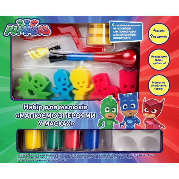 Набор для малышей с красками Перо PJ Masks Рисуем с героями в масках (119887) (4820171711118)
Набор для малышей с красками Перо PJ Masks Рисуем с героями в масках (119887) (4820171711118)