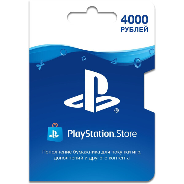 Подарочная карта Sony PlayStation Network пополнение бумажника (счета) своего аккаунта на сумму 4000 рублей, RU-регион
Подарочная карта Sony PlayStation Network пополнение бумажника (счета) своего аккаунта на сумму 4000 рублей, RU-регион