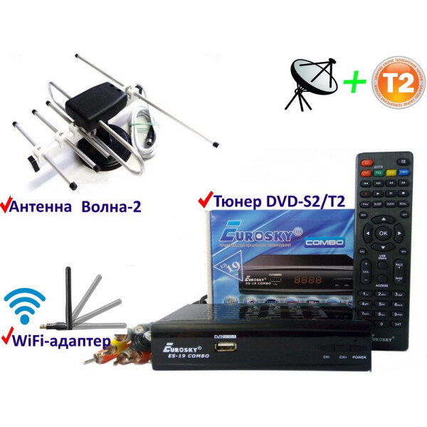 Комплект DVB-S2/T2 Комбинированный тюнер Eurosky ES-19 Combo + антенна для Т2 комнатная Волна-2+WiFi-адаптер
Комплект DVB-S2/T2 Комбинированный тюнер Eurosky ES-19 Combo + антенна для Т2 комнатная Волна-2+WiFi-адаптер