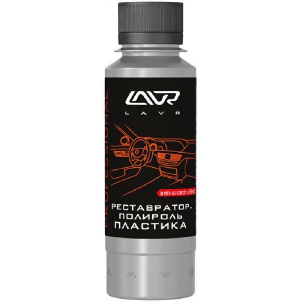 Реставратор-полироль пластика LAVR Polish & Restore Anti-Scratch Effect, 120мл. (Ln1459-L)
Реставратор-полироль пластика LAVR Polish & Restore Anti-Scratch Effect, 120мл. (Ln1459-L)
