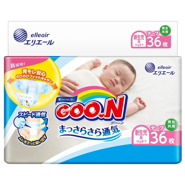 Подгузники GOO.N для новорожденных до 5 кг (размер SS, на липучках, унисекс, 36 шт) (853888)
Подгузники GOO.N для новорожденных до 5 кг (размер SS, на липучках, унисекс, 36 шт) (853888)