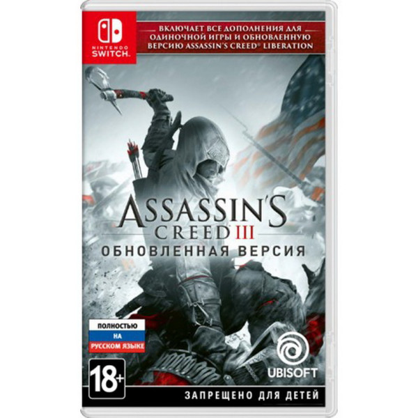 Картридж с игрой Для Nintendo Switch Assassin"s Creed® III Обновленная версия (русская версия)
Картридж с игрой Для Nintendo Switch Assassin"s Creed® III Обновленная версия (русская версия)