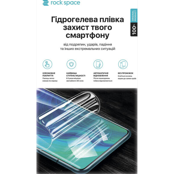 Гидрогелевая пленка Rock Space для iPhone 8 plus противоударная глянцевая
Гидрогелевая пленка Rock Space для iPhone 8 plus противоударная глянцевая