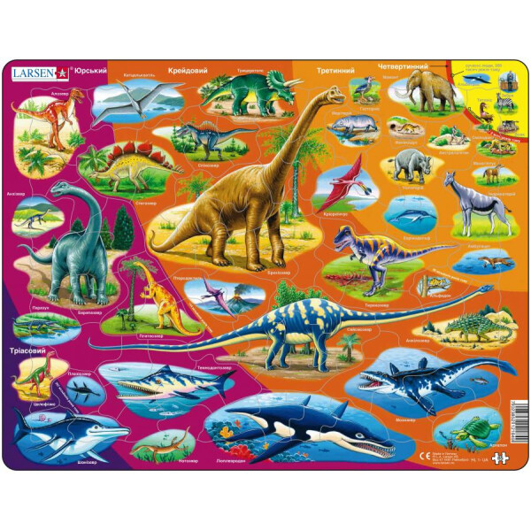 Пазл рамка-вкладыш LARSEN История природы (на украинском языке), серия МАКСИ (HL1-UA)
Пазл рамка-вкладыш LARSEN История природы (на украинском языке), серия МАКСИ (HL1-UA)