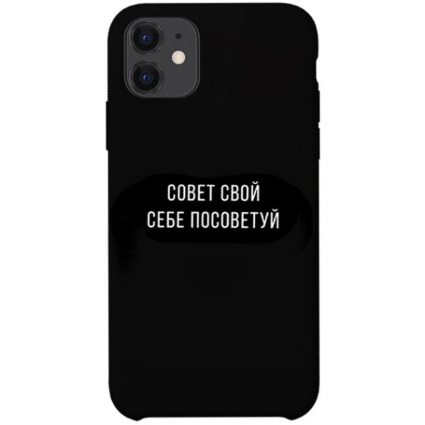 Чехол Silicone Case GETMAN for Magnet для Apple iPhone XR (6.1" ) (Черный / Black) (897229)
Чехол Silicone Case GETMAN for Magnet для Apple iPhone XR (6.1" ) (Черный / Black) (897229)