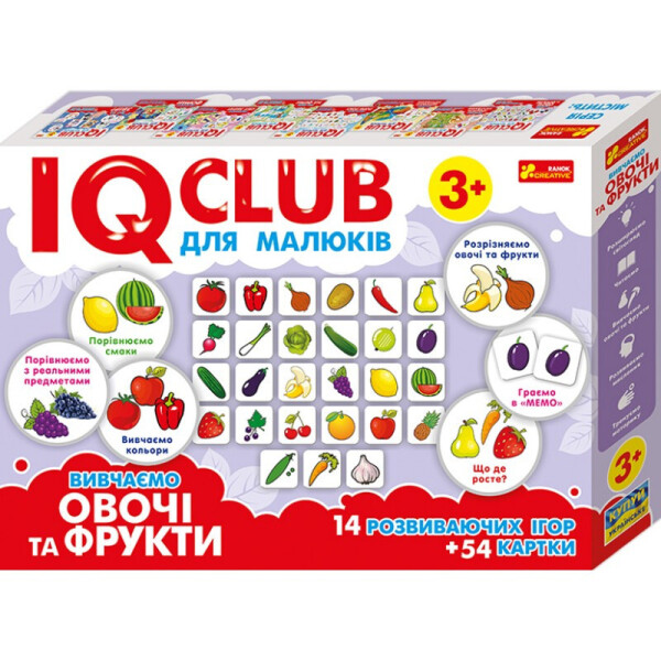 Учебные пазлы. Изучаем овощи и фрукты. IQ-club для малышей (У) 13203004 Ranok Creative
Учебные пазлы. Изучаем овощи и фрукты. IQ-club для малышей (У) 13203004 Ranok Creative