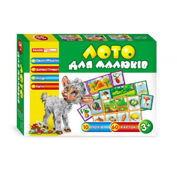 Лото для детей. Овощи, фрукты, деревья, грибы, ягоды и цветы (У) 13109007 Ranok Creative
Лото для детей. Овощи, фрукты, деревья, грибы, ягоды и цветы (У) 13109007 Ranok Creative