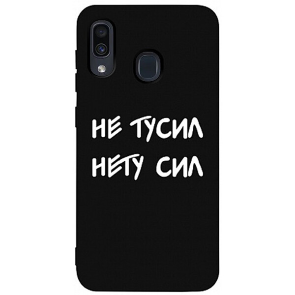 Чехол-накладка TOTO Matt Tpu 2mm Print Case Samsung Galaxy A20/A30 #79 Netusil Black
Чехол-накладка TOTO Matt Tpu 2mm Print Case Samsung Galaxy A20/A30 #79 Netusil Black