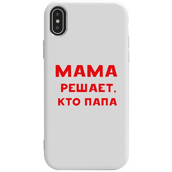 Чехол-накладка TOTO Pure Tpu 2mm Print Case Apple iPhone X/XS #24 Mama Reshaet White
Чехол-накладка TOTO Pure Tpu 2mm Print Case Apple iPhone X/XS #24 Mama Reshaet White