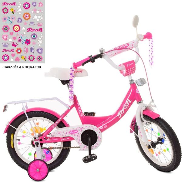 PROFI XD1213 Малиновый
PROFI XD1213 Малиновый