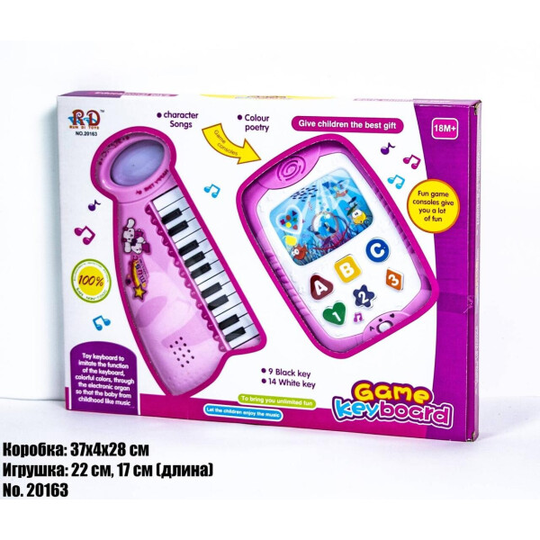 Детский музыкальный набор Пианино с телефоном 20163
Детский музыкальный набор Пианино с телефоном 20163