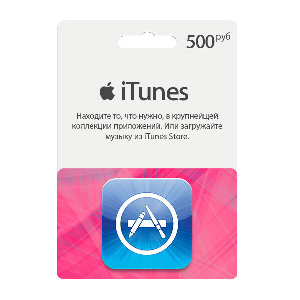 Цифровой код айТюнс Эппл / App Store Gift Card пополнение бумажника (счета) своего аккаунта на сумму 500 руб., RU-регион
Цифровой код айТюнс Эппл / App Store Gift Card пополнение бумажника (счета) своего аккаунта на сумму 500 руб., RU-регион