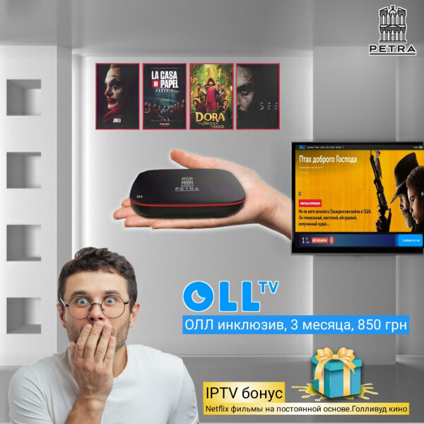 Смарт TV BOX с Пакетом OLL.TV Oll inclusive 3 месяца + Popcorn Netflix Android приставка 4K Petra G4
Смарт TV BOX с Пакетом OLL.TV Oll inclusive 3 месяца + Popcorn Netflix Android приставка 4K Petra G4