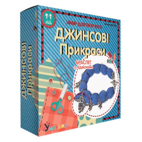 Набор для творчества. Джинсовые украшения Браслет сподвесками (старый дизайн) (ДЖ-002) DJ-002
Набор для творчества. Джинсовые украшения Браслет сподвесками (старый дизайн) (ДЖ-002) DJ-002
