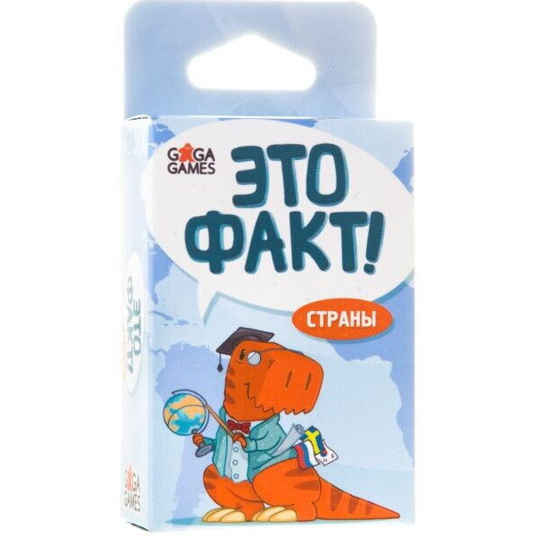 Настольная игра GaGa Games Это Факт! Страны 
Настольная игра GaGa Games Это Факт! Страны