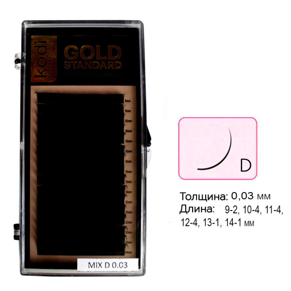 Ресницы Kodi D 0,03 (16 рядов: 9-2, 10-4, 11-4, 12-4, 13-1,14-1) Gold Standart (20066215) (0072648)
Ресницы Kodi D 0,03 (16 рядов: 9-2, 10-4, 11-4, 12-4, 13-1,14-1) Gold Standart (20066215) (0072648)