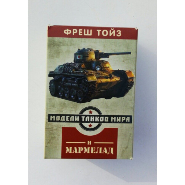 Кидс бокс - Свитбокс коллекционная фигурка Танки жевательный мармелад с натуральным соком
Кидс бокс - Свитбокс коллекционная фигурка Танки жевательный мармелад с натуральным соком