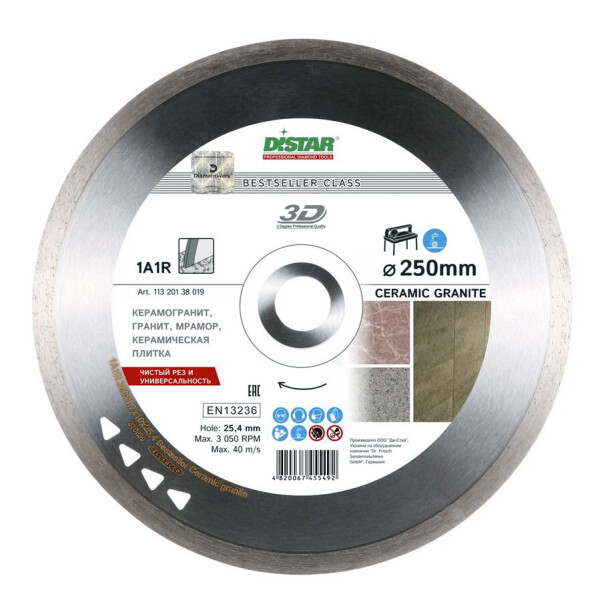 Круг алмазный отрезной Distar 1A1R 250x1,8x10x25,4 Bestseller Ceramic granite (11320138019)
Круг алмазный отрезной Distar 1A1R 250x1,8x10x25,4 Bestseller Ceramic granite (11320138019)