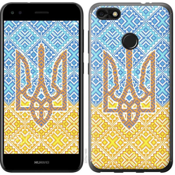 Чехол на Huawei Nova Lite 2017 Герб Украины 2 (04798)
Чехол на Huawei Nova Lite 2017 Герб Украины 2 (04798)