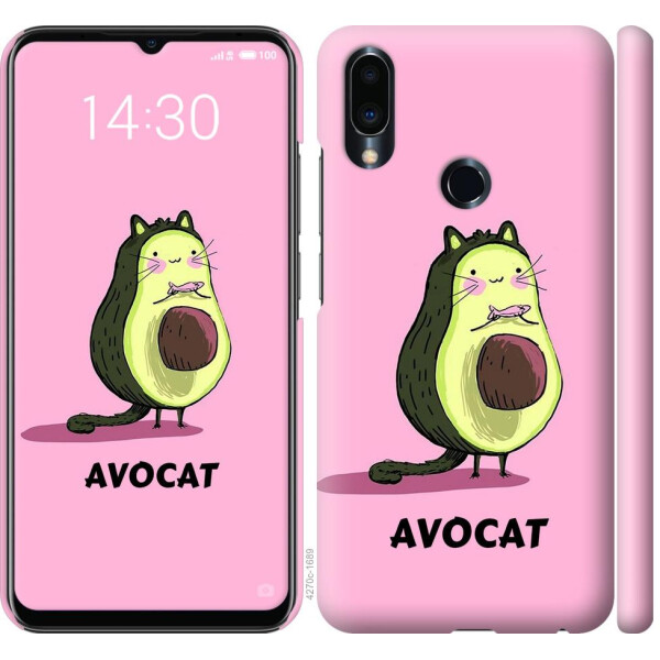 Чехол на Meizu Note 9 Avocat (04798)
Чехол на Meizu Note 9 Avocat (04798)