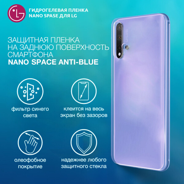 Гидрогелевая пленка для LG V40 ThinQ Anti-Blue на заднюю поверхность | Полиуретановая пленка (стекло)
Гидрогелевая пленка для LG V40 ThinQ Anti-Blue на заднюю поверхность | Полиуретановая пленка (стекло)