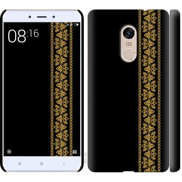 Чехол на Xiaomi Redmi Note 4 Вышиванка 34 (04798)
Чехол на Xiaomi Redmi Note 4 Вышиванка 34 (04798)