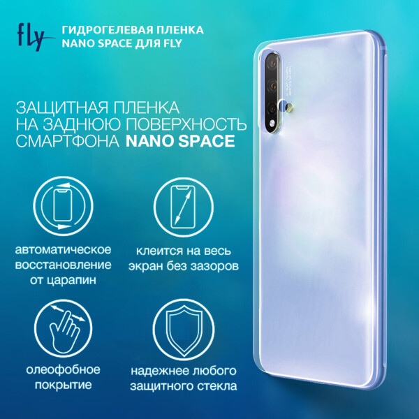 Гидрогелевая пленка для FLY Life Compact 4G Глянцевая противоударная на заднюю поверхность | Полиуретановая пленка
Гидрогелевая пленка для FLY Life Compact 4G Глянцевая противоударная на заднюю поверхность | Полиуретановая пленка