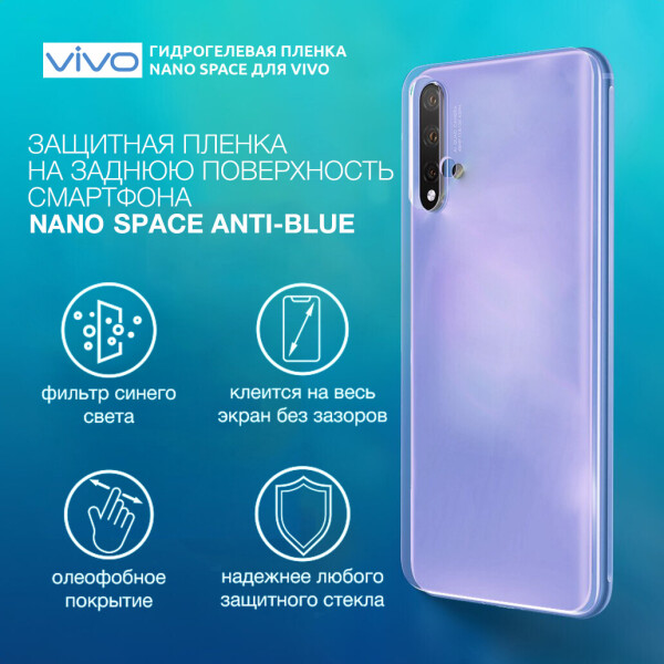 Гидрогелевая пленка для vivo Y20 Anti-Blue на заднюю поверхность | Полиуретановая пленка (стекло)
Гидрогелевая пленка для vivo Y20 Anti-Blue на заднюю поверхность | Полиуретановая пленка (стекло)