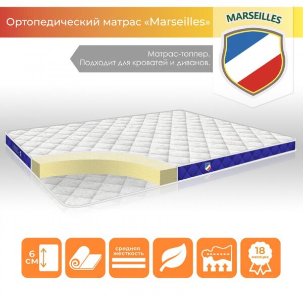 Матрас ТМ TAG Mrseilles топпер для кроватей и диванов чехол Жаккард размер 160*190 см
Матрас ТМ TAG Mrseilles топпер для кроватей и диванов чехол Жаккард размер 160*190 см