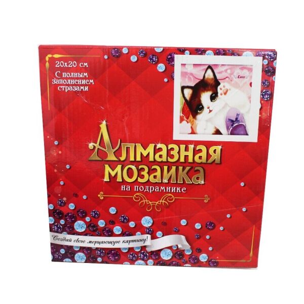 Набір для творчості DIY Алмазна мозаїка на підрамнику 20х20 Кошеня з тапком (2000903595878)
Набір для творчості DIY Алмазна мозаїка на підрамнику 20х20 Кошеня з тапком (2000903595878)