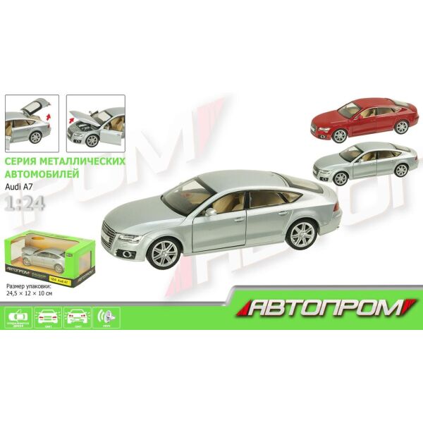 Машина металл "АВТОПРОМ",M 1:24 "Audi A7", 2 цвета, батар.,свет,звук,откр.двери,капот,багаж., в кор.
Машина металл "АВТОПРОМ",M 1:24 "Audi A7", 2 цвета, батар.,свет,звук,откр.двери,капот,багаж., в кор.