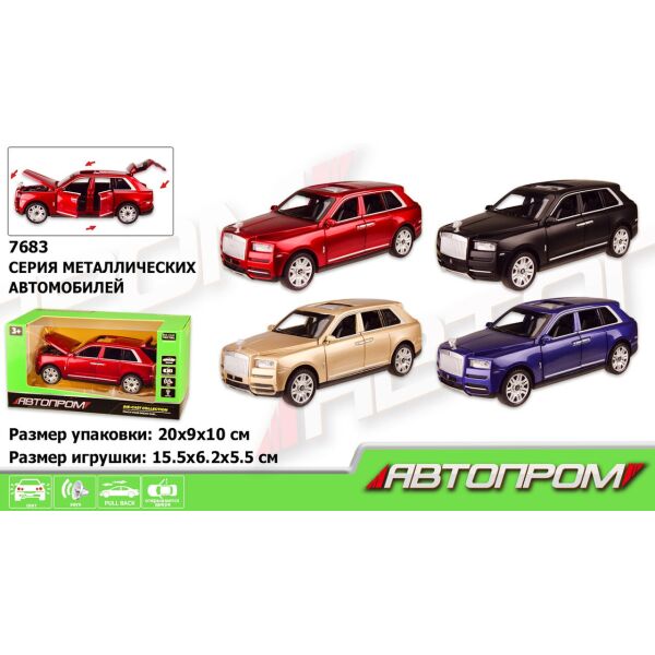 Машина метал "АВТОПРОМ"1:32 Rolls-Royce,батар,свет,звук,двери откр.,4 цвета,в кор.20*9*10см /24/
Машина метал "АВТОПРОМ"1:32 Rolls-Royce,батар,свет,звук,двери откр.,4 цвета,в кор.20*9*10см /24/