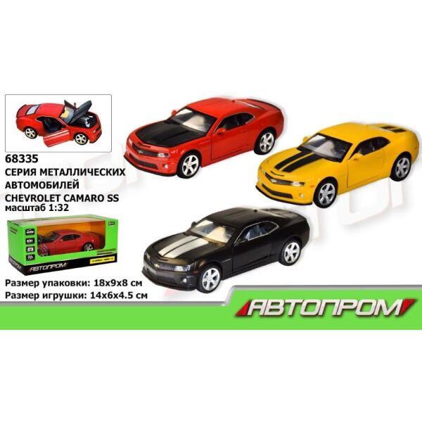 Машина метал. "АВТОПРОМ",1:32 Chevrolet Camaro SS, 3 цвета, свет,звук,в кор. 18*9*8см /48-2/
Машина метал. "АВТОПРОМ",1:32 Chevrolet Camaro SS, 3 цвета, свет,звук,в кор. 18*9*8см /48-2/