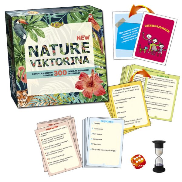 Игра NATURE. Викторина NEW MKK0606 
Игра NATURE. Викторина NEW MKK0606