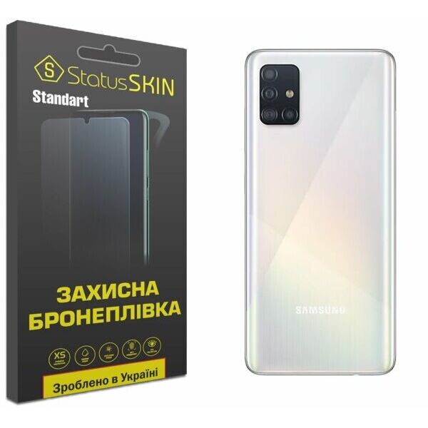 Защитная пленка StatusSKIN Standart на заднюю панель для Samsung Galaxy A51 (А515) 
Защитная пленка StatusSKIN Standart на заднюю панель для Samsung Galaxy A51 (А515)