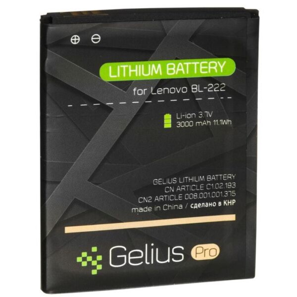 Аккумуляторная батарея для телефона Gelius Pro Lenovo BL-222 (S660/668T) (2500 mAh) (67164)
Аккумуляторная батарея для телефона Gelius Pro Lenovo BL-222 (S660/668T) (2500 mAh) (67164)