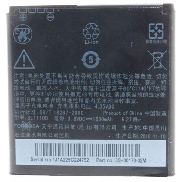 Аккумуляторная батарея для телефона EXTRADIGITAL HTC Desire V T328w (BL11100, BA S800 ) (1650 mAh) (BMH6409)
Аккумуляторная батарея для телефона EXTRADIGITAL HTC Desire V T328w (BL11100, BA S800 ) (1650 mAh) (BMH6409)