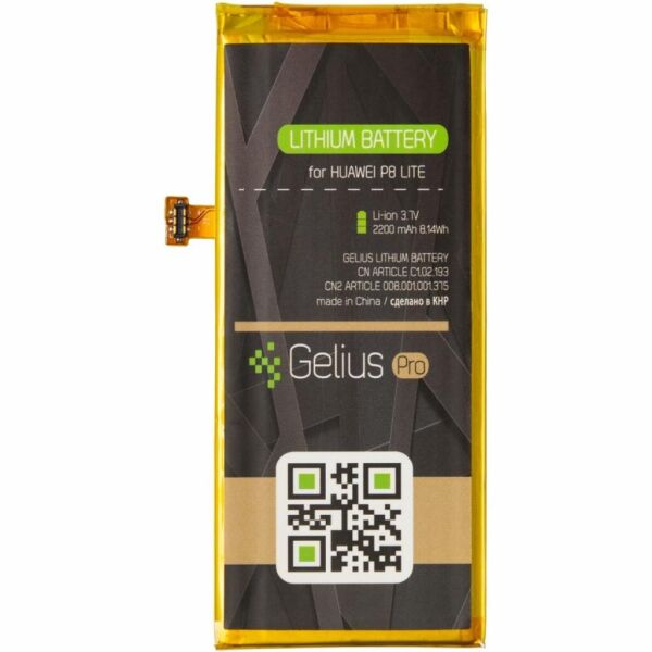 Аккумуляторная батарея для телефона Gelius Pro Huawei HB3742A0EZC (P8 Lite/Y3 (2017) (2200mAh) (70668)
Аккумуляторная батарея для телефона Gelius Pro Huawei HB3742A0EZC (P8 Lite/Y3 (2017) (2200mAh) (70668)