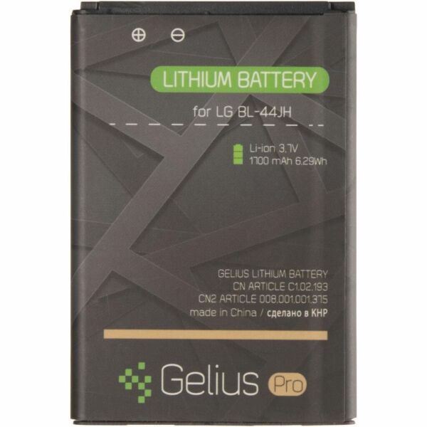 Аккумуляторная батарея для телефона Gelius Pro LG BL-44JH (L7/P700/P705) (1400 mAh) (74992)
Аккумуляторная батарея для телефона Gelius Pro LG BL-44JH (L7/P700/P705) (1400 mAh) (74992)