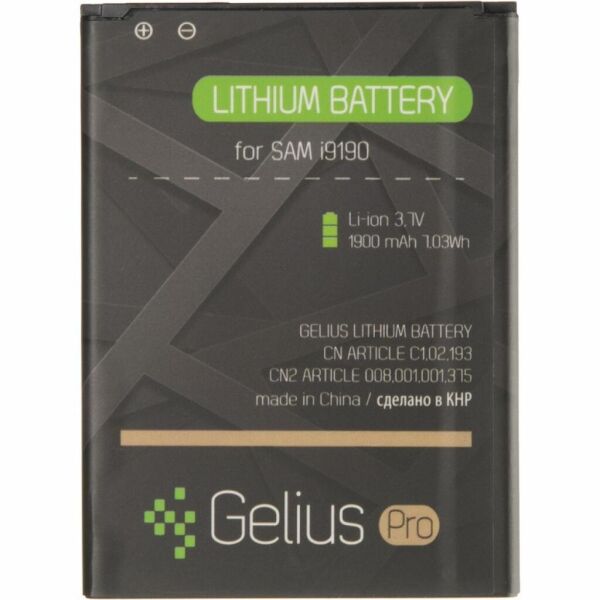 Аккумуляторная батарея для телефона Gelius Pro Samsung I9190/I9192/I9195 (B500AE) (1750 mAh) (75030)
Аккумуляторная батарея для телефона Gelius Pro Samsung I9190/I9192/I9195 (B500AE) (1750 mAh) (75030)