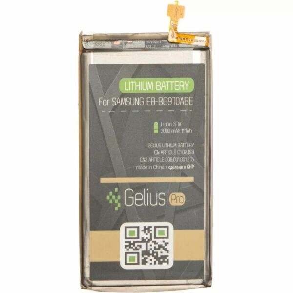 Аккумуляторная батарея для телефона Gelius Pro Samsung G970 (S10 Lite) (EB-BG970ABE) (00000075853)
Аккумуляторная батарея для телефона Gelius Pro Samsung G970 (S10 Lite) (EB-BG970ABE) (00000075853)